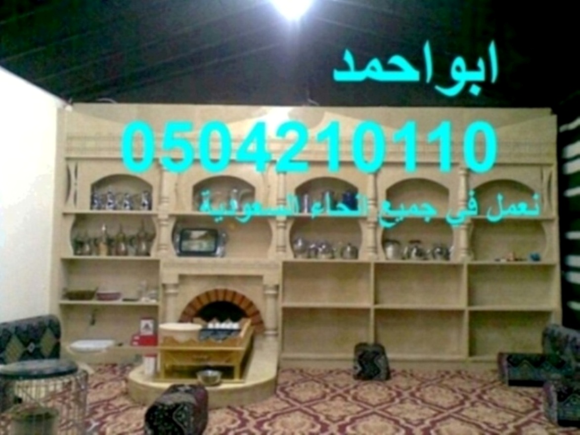 مدافئ جداريه ,مشبات مشبات0504210110