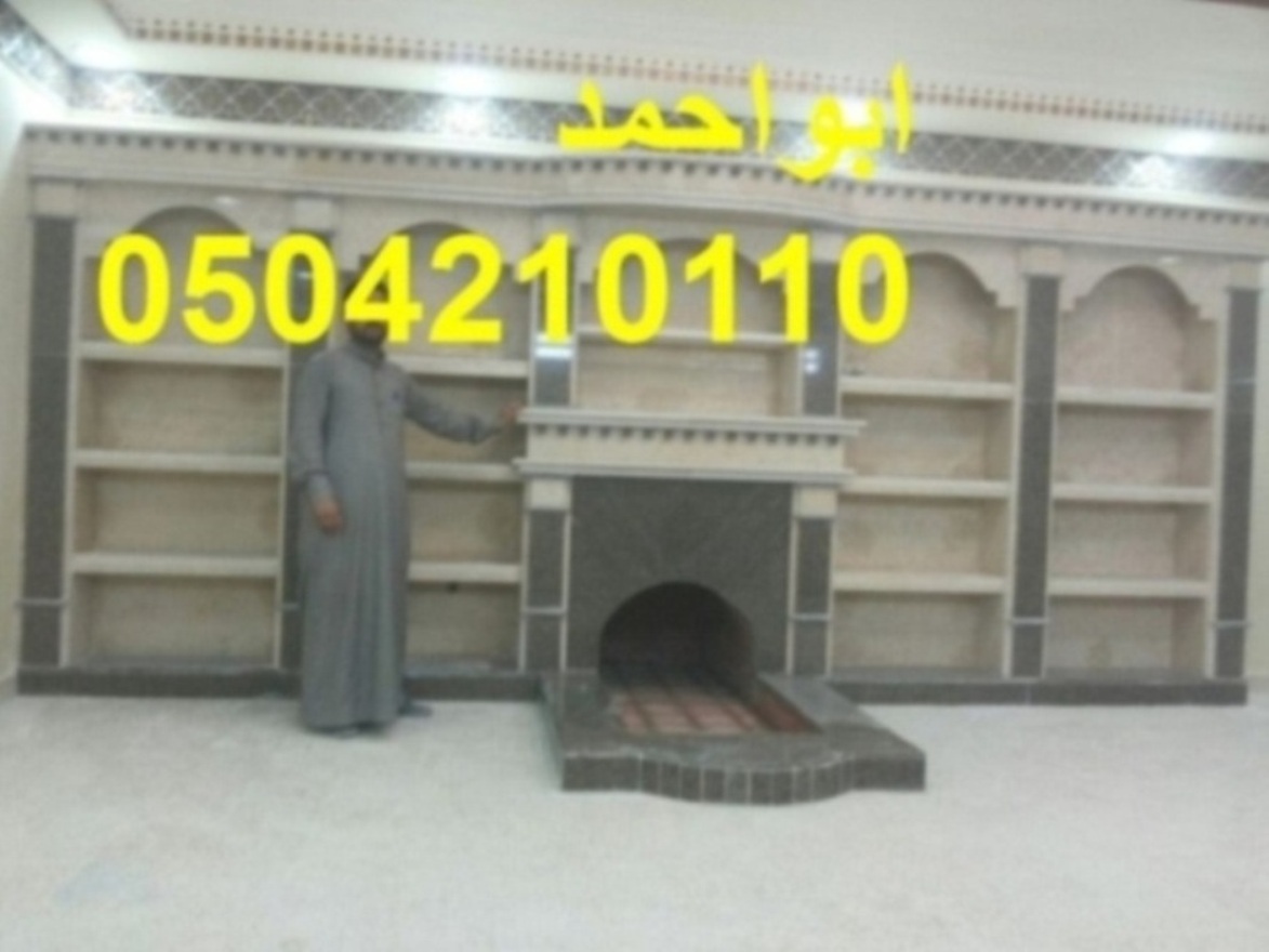 مدافئ جداريه ,مشبات مشبات0504210110
