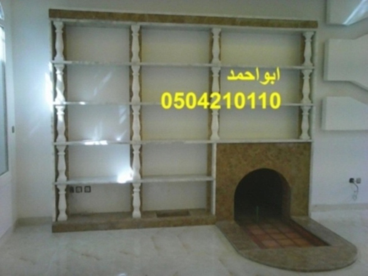 مدافئ جداريه ,مشبات مشبات0504210110