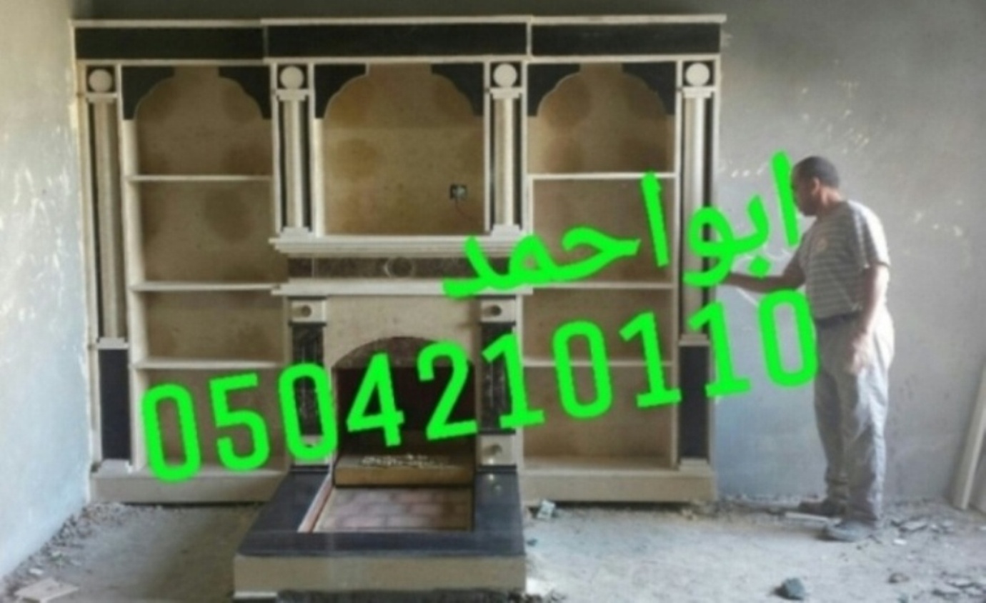 مدافئ جداريه ,مشبات مشبات0504210110