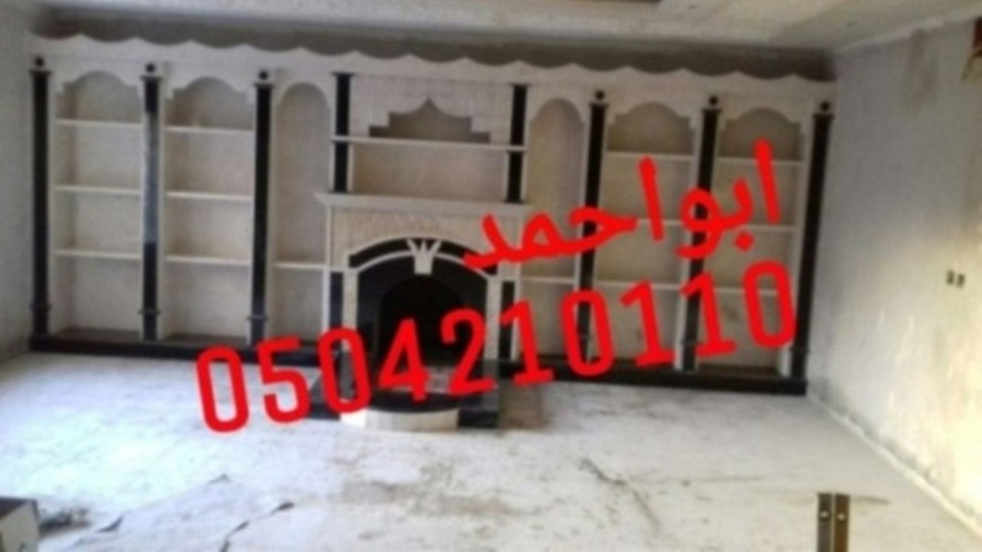 مدافئ جداريه ,مشبات مشبات0504210110