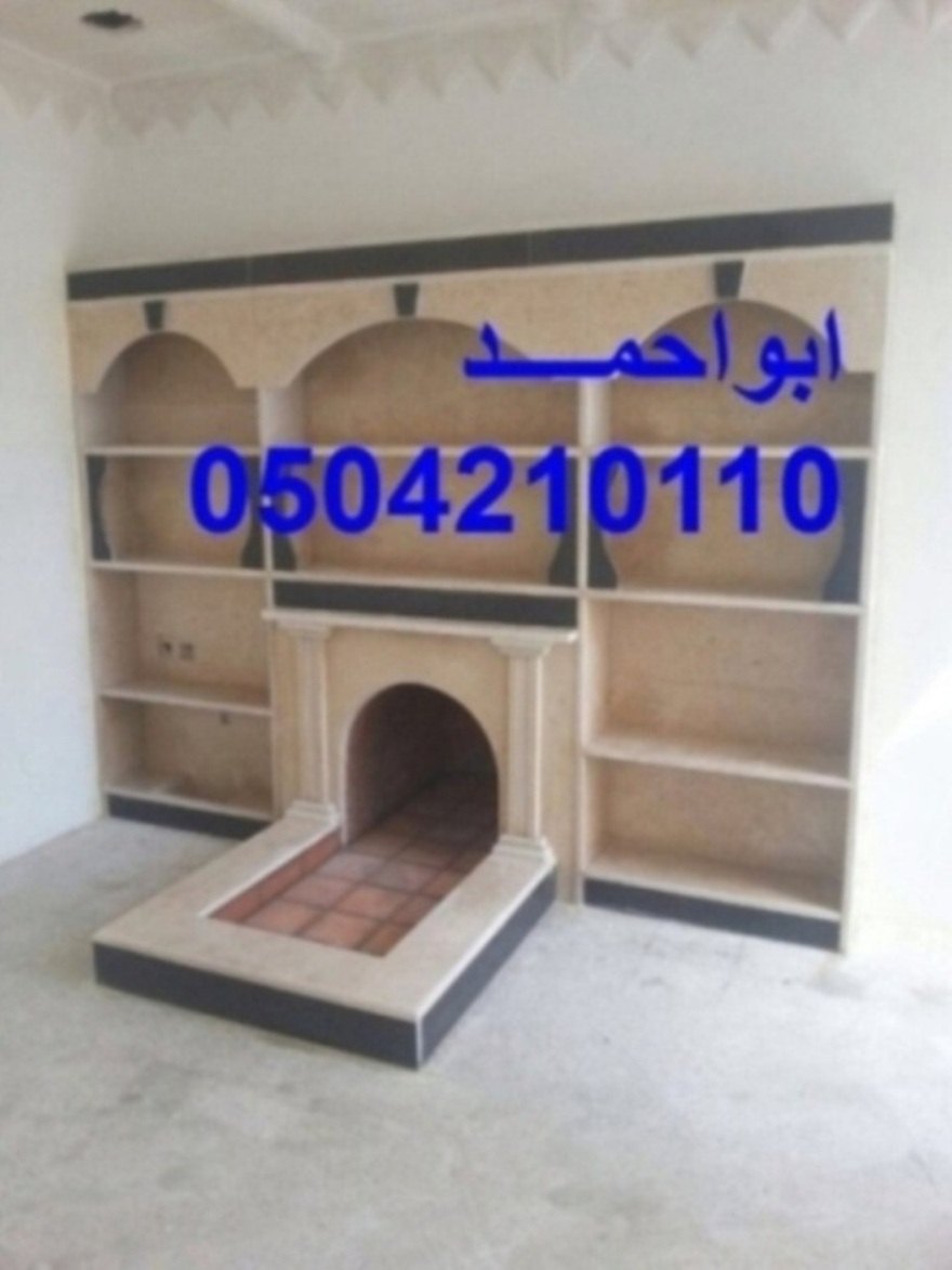 مدافئ جداريه ,مشبات مشبات0504210110