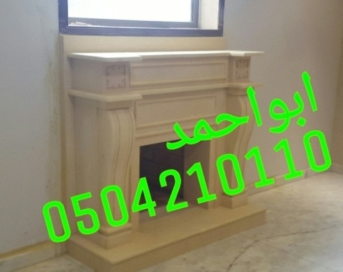 مدافئ جداريه ,مشبات مشبات0504210110