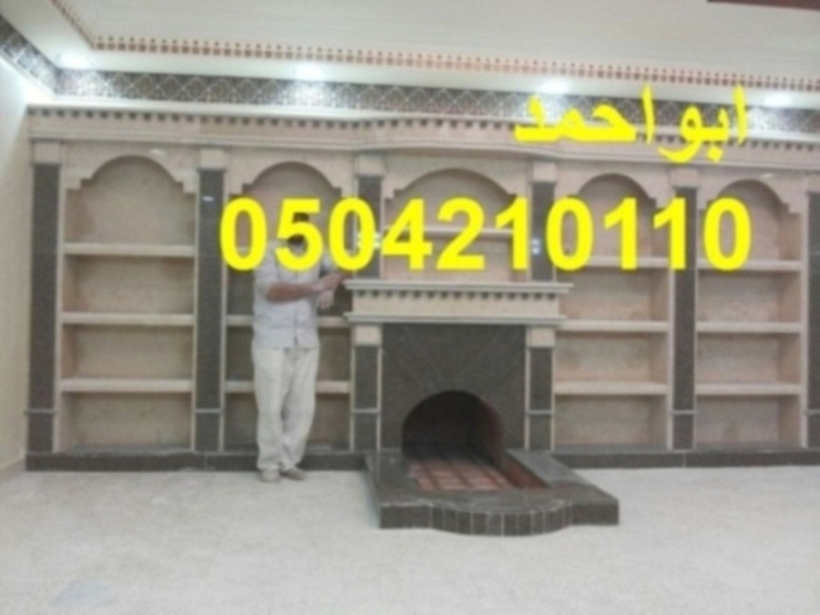 مدافئ جداريه ,مشبات مشبات0504210110