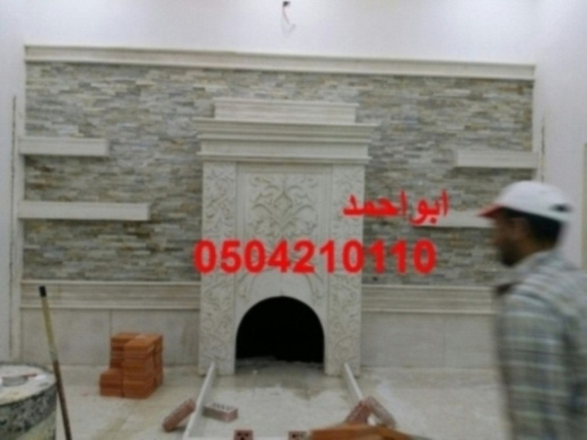 مدافئ جداريه ,مشبات مشبات0504210110