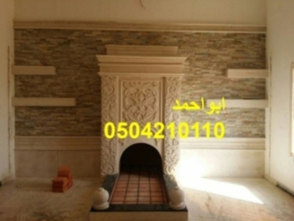 مدافئ جداريه ,مشبات مشبات0504210110