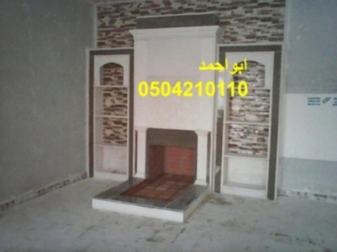 مدافئ جداريه ,مشبات مشبات0504210110