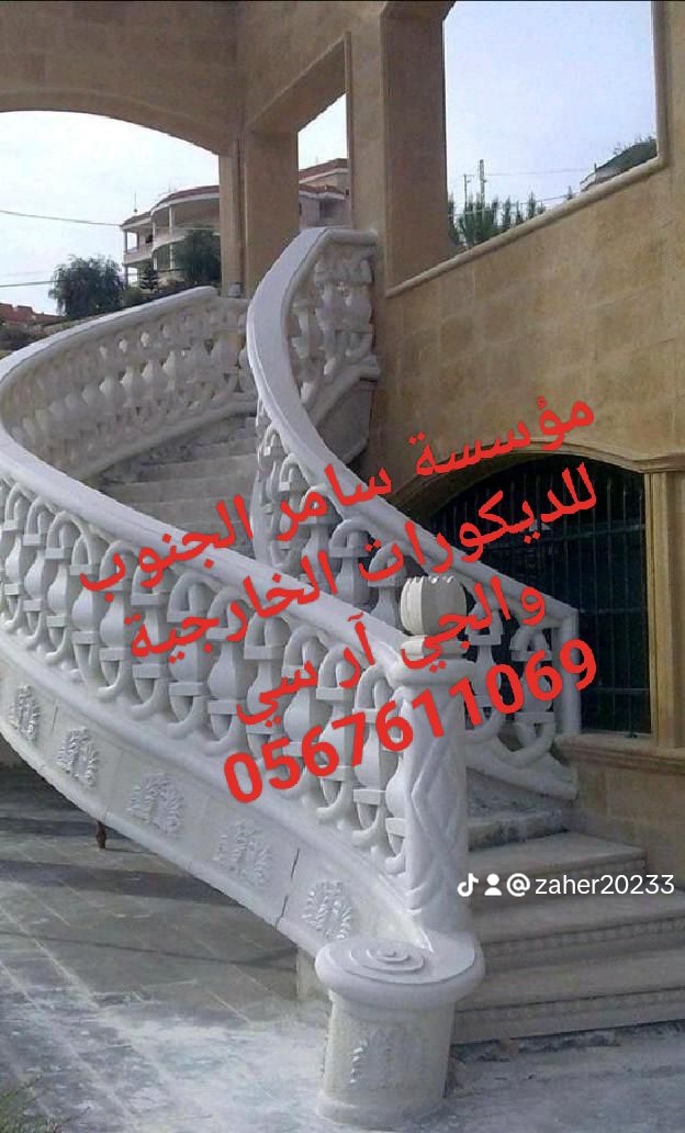 مؤسسة سامر الجنوب لجميع الديكورات الخارجية والجي ار سي 🇸🇦