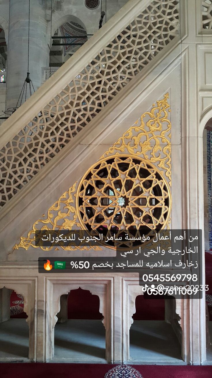 جي ار سي 2024 /  0545569798