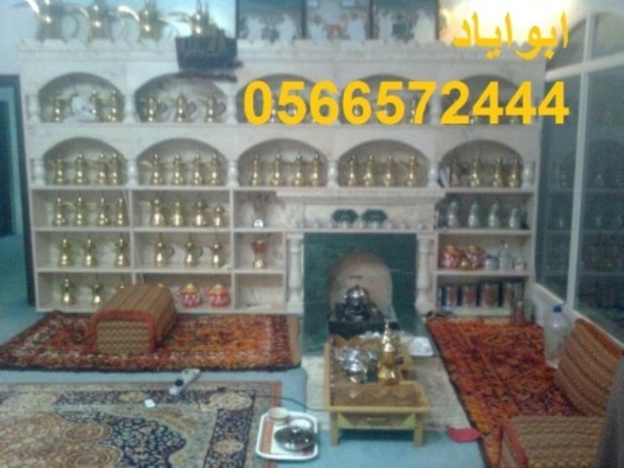 ديكورات مشبات شعبيه0566572444