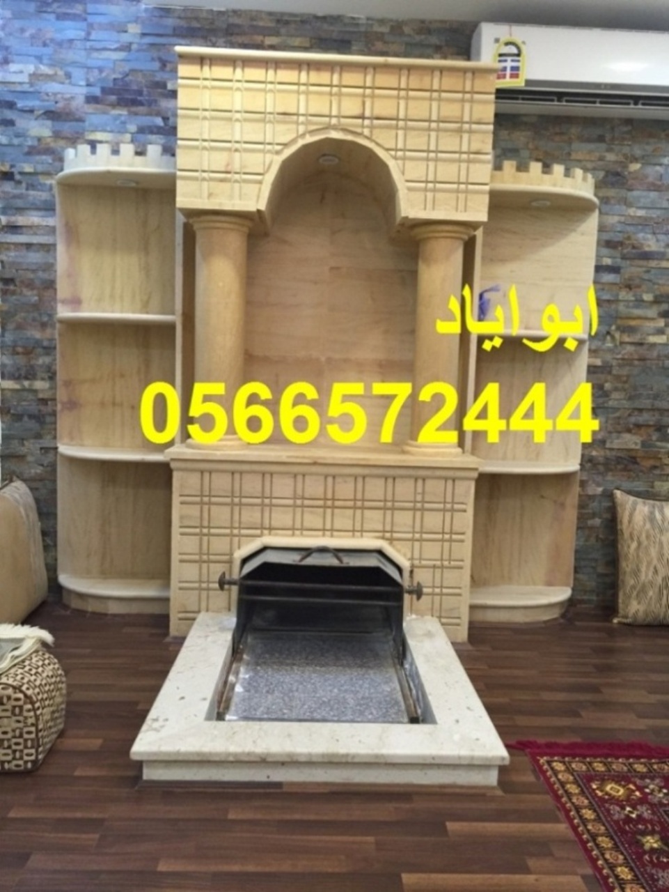 ديكورات مشبات شعبيه0566572444