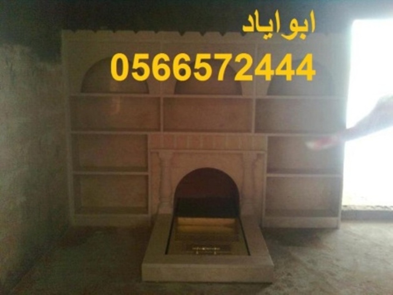 ديكورات مشبات شعبيه0566572444