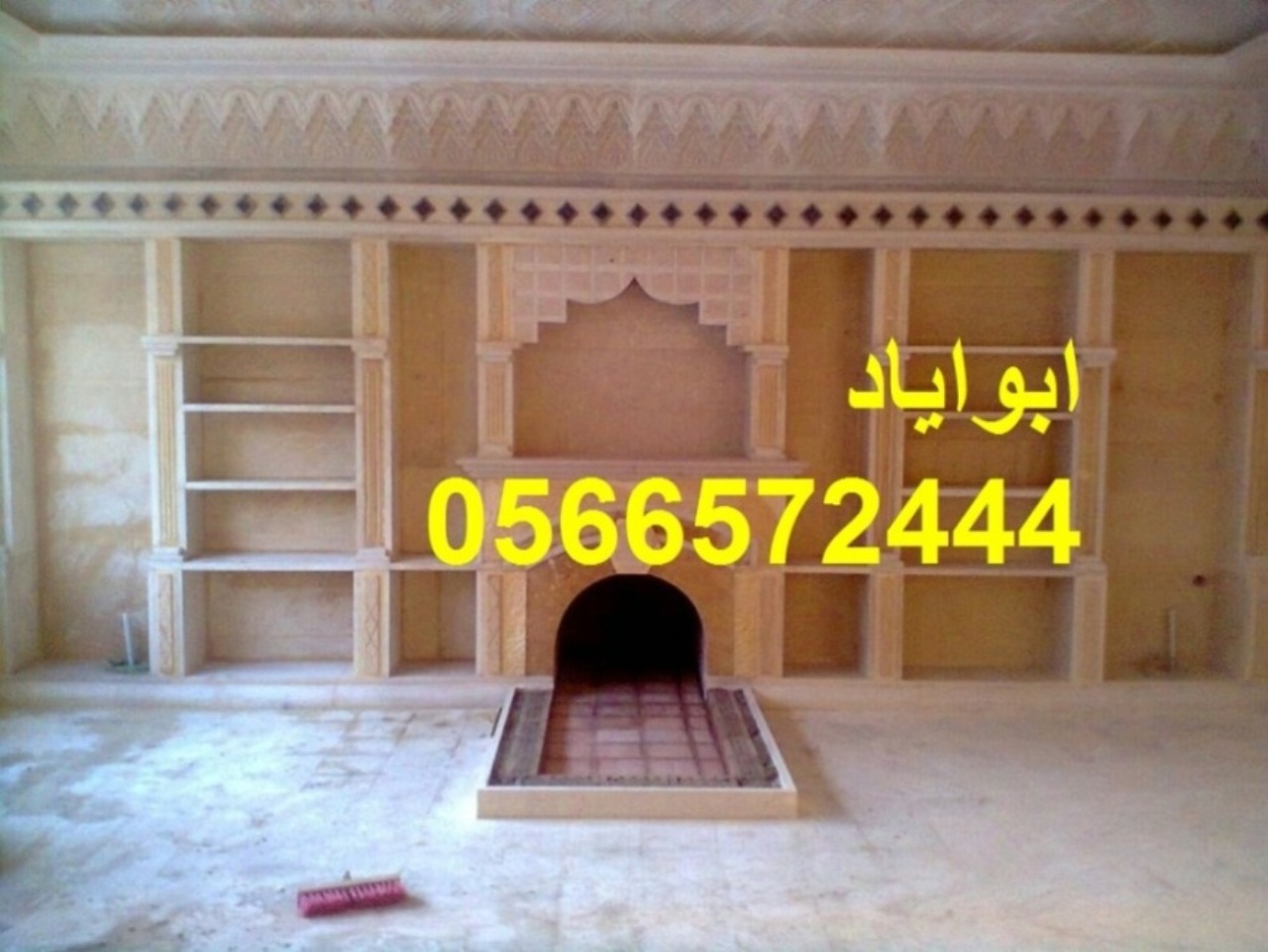 ديكورات مشبات شعبيه0566572444