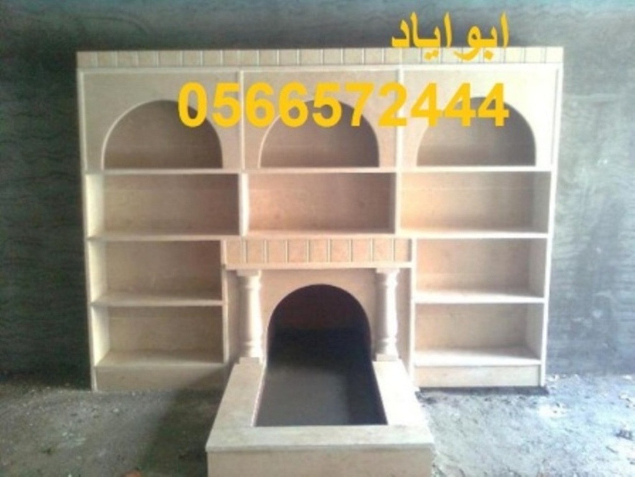 ديكورات مشبات شعبيه0566572444