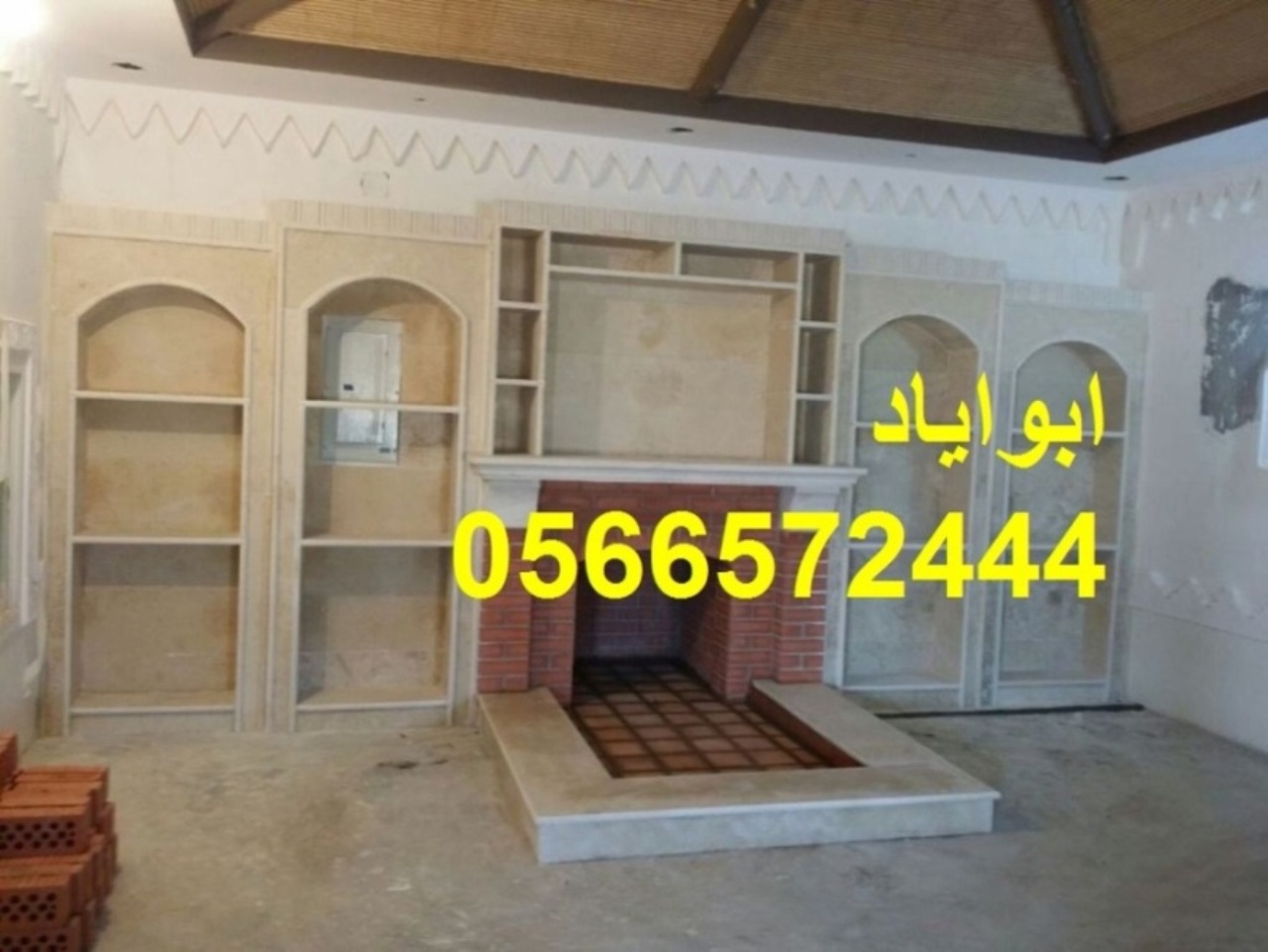ديكورات مشبات شعبيه0566572444