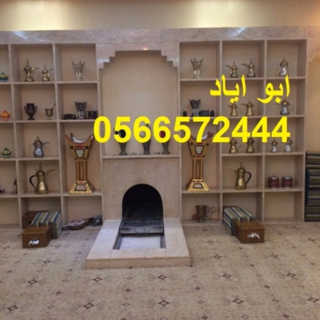 ديكورات مشبات شعبيه0566572444