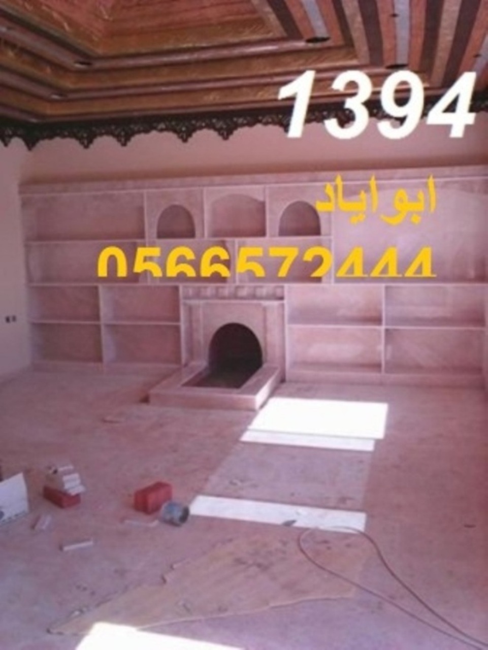 ديكورات مشبات شعبيه0566572444