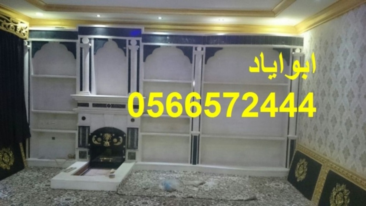 ديكورات مشبات شعبيه0566572444