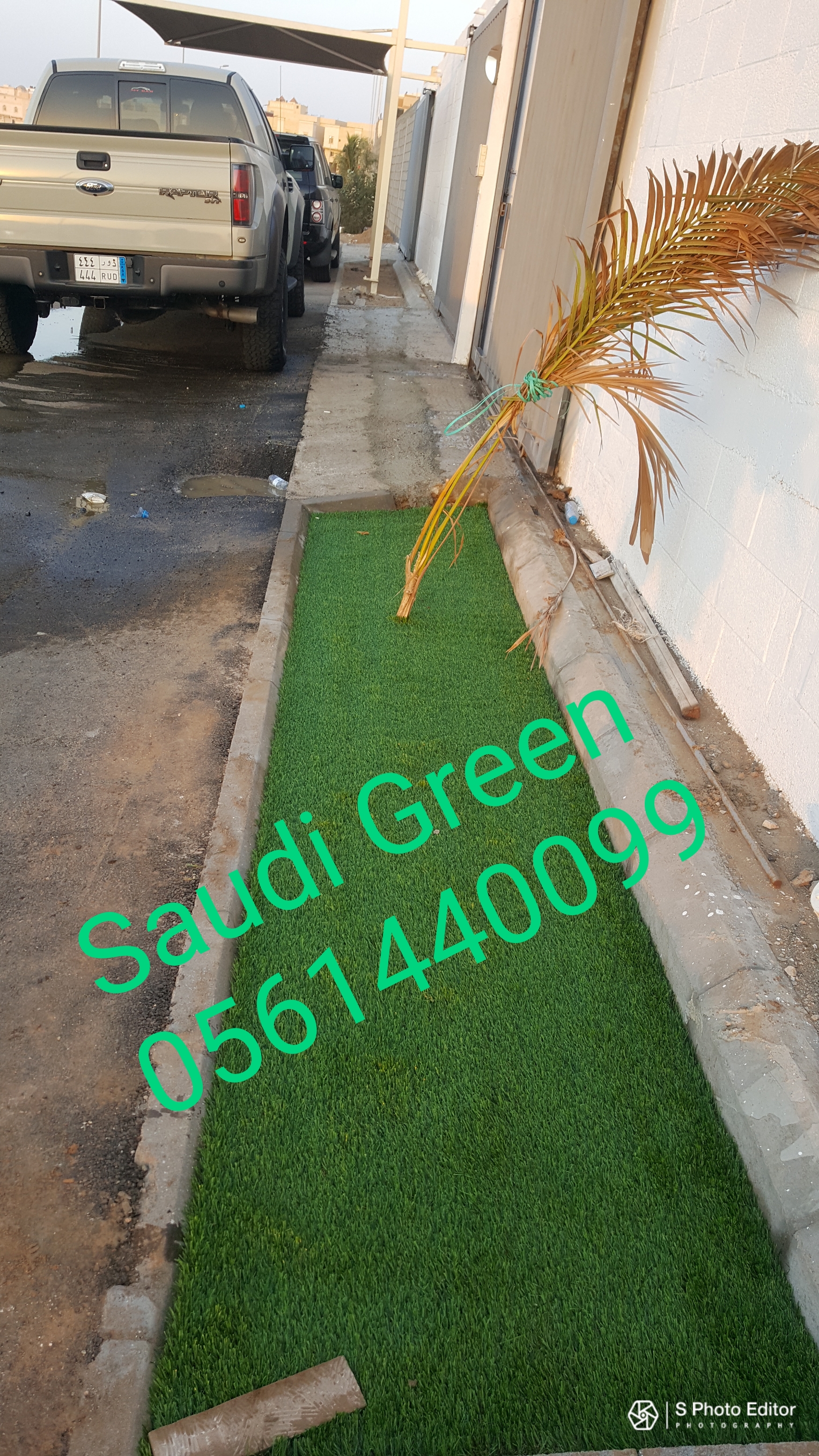 عشب صناعي  باسعار الجملة 
