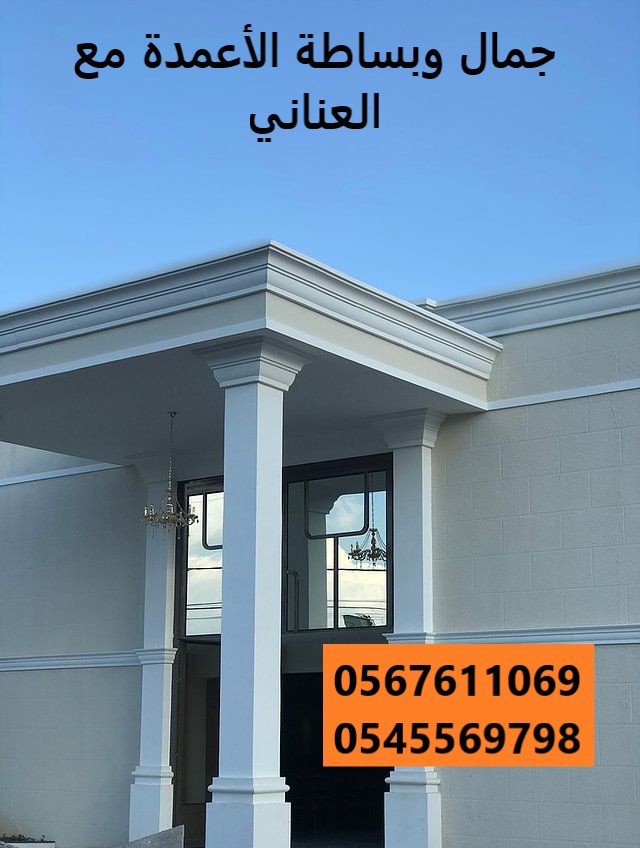 مؤسسة سامر الجنوب للديكورات الخارجية وال GRC