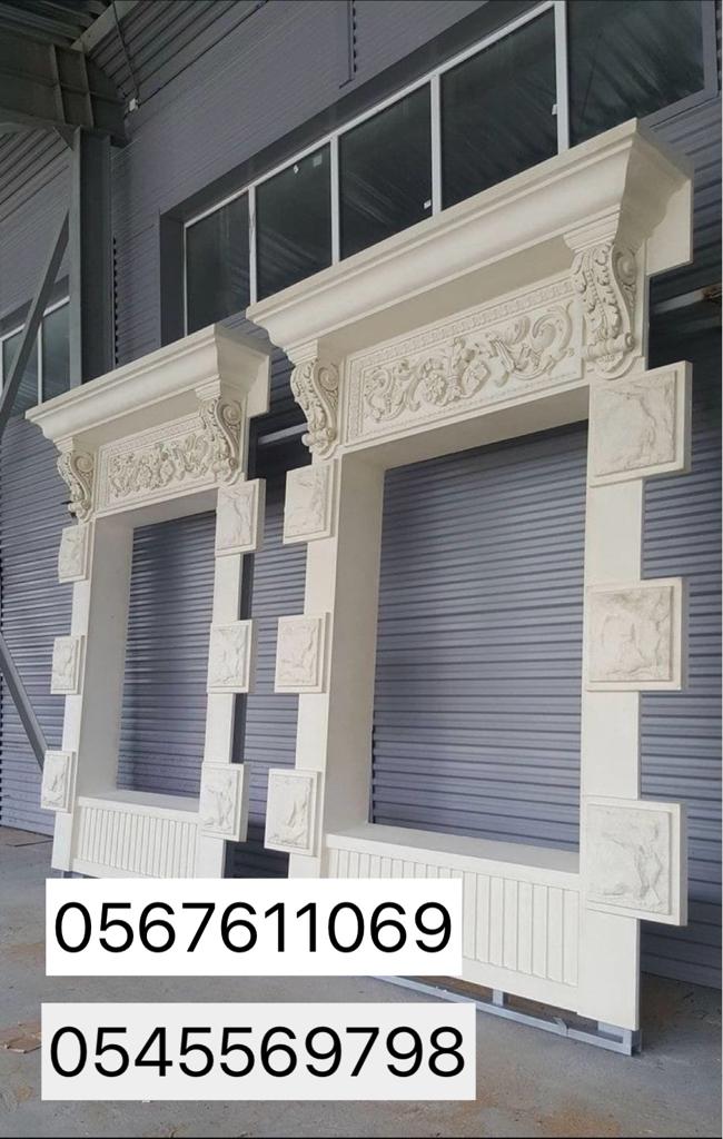 ديكورات وواجهات خارجية وجي ار سي