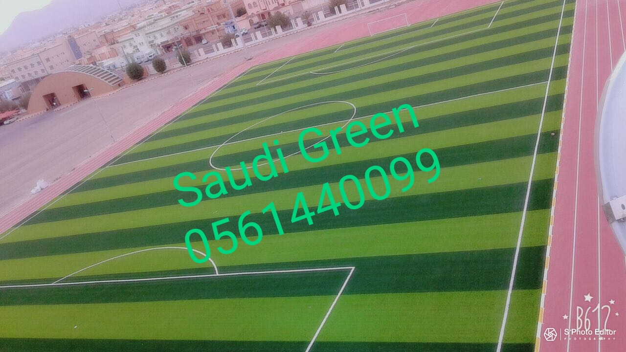 عشب صناعي  باسعار الجملة 