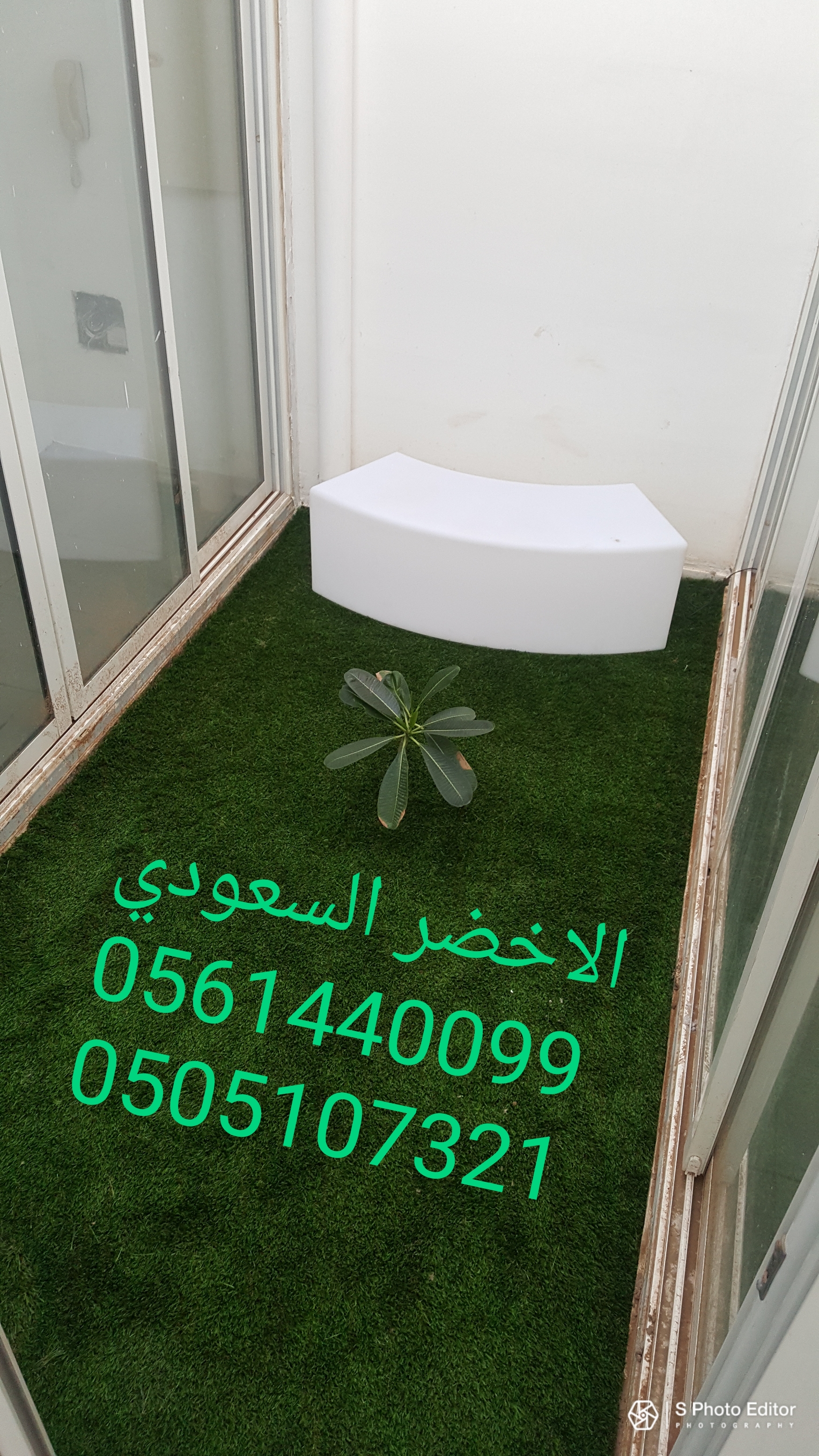 عشب صناعي  باسعار الجملة 