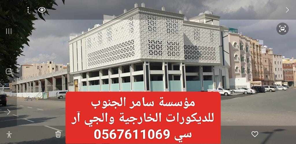 مؤسسة سامر الجنوب للديكورات الخارجية وال GRC