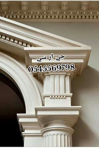 جي ار سي جدة 0545569798