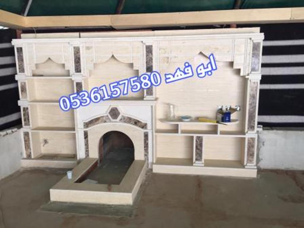 صور مشبات مشبات نار مشبات رخام