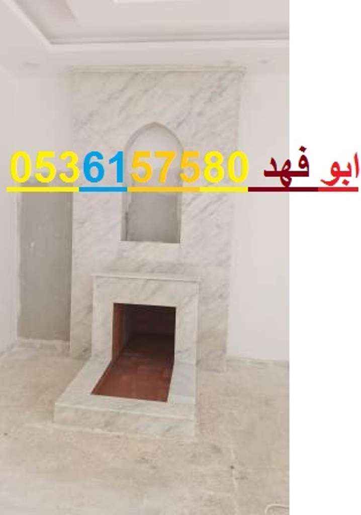 صور مشبات مشبات نار مشبات رخام