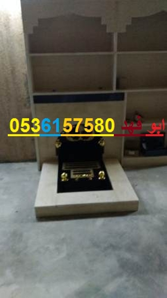 صور مشبات مشبات نار مشبات رخام