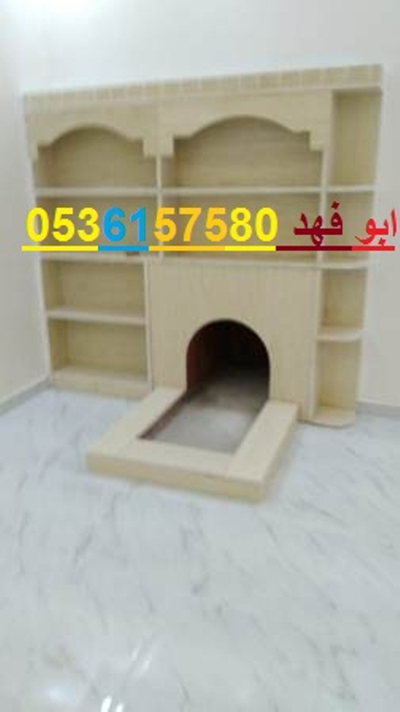 صور مشبات مشبات نار مشبات رخام