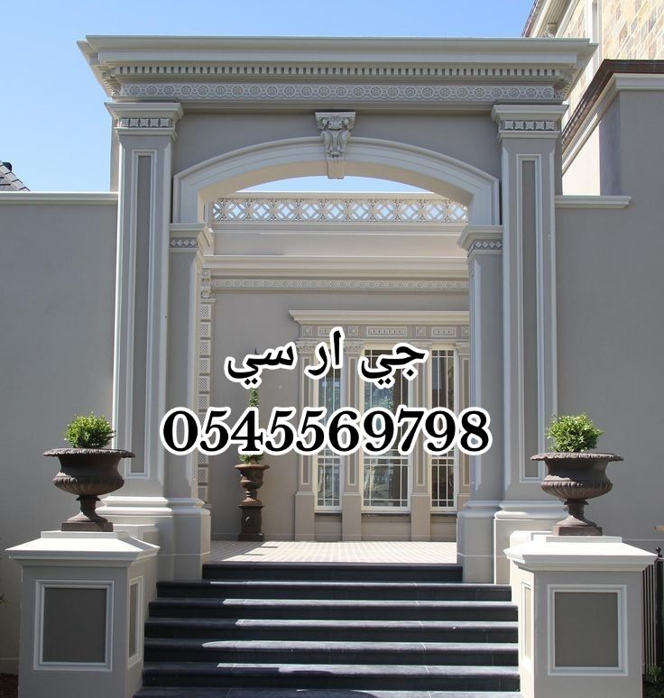 جي ار سي جدة 0545569798 + 0567611069