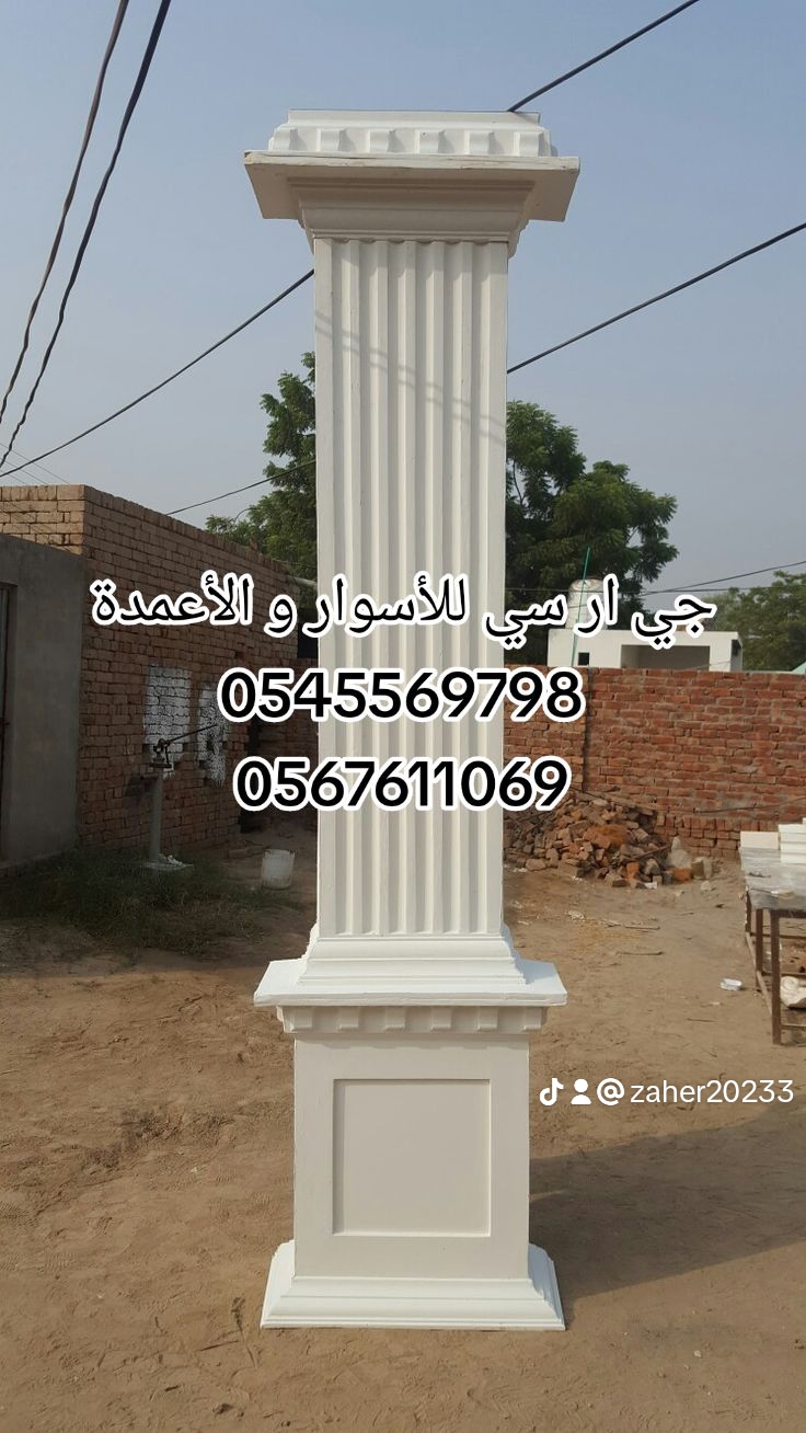 جي ار سي جدة 0545569798 + 0567611069