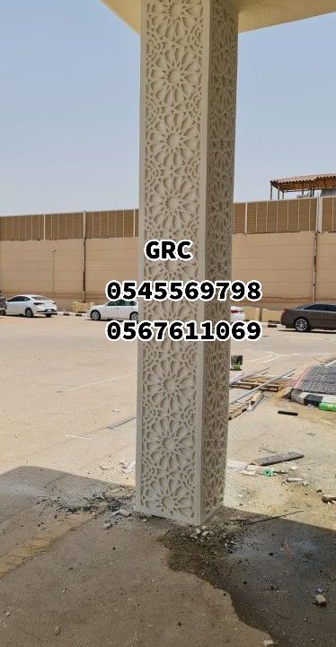 جي ار سي مودرن بــ جدة 0545569798 