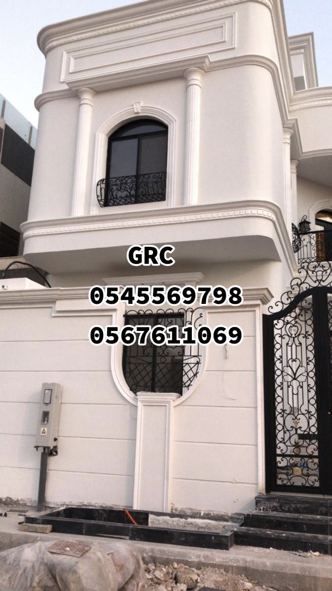 جي ار سي مودرن بــ جدة 0545569798 