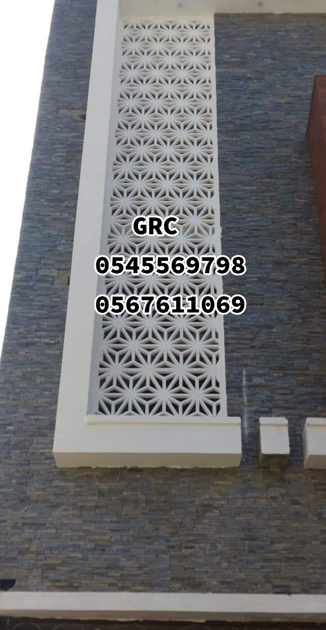 جي ار سي مودرن بــ جدة 0545569798 