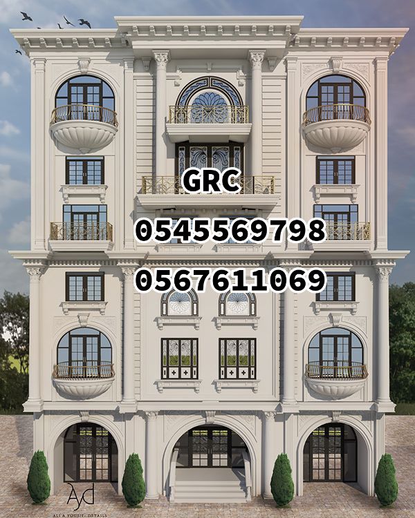جي ار سي مودرن بــ جدة 0545569798 