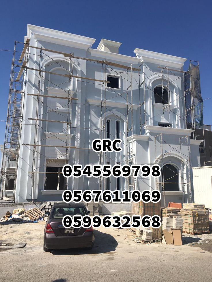 جي ار سي جدة ، الطائف 0599632568