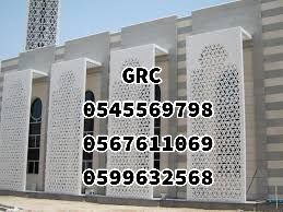 جي ار سي جدة ، الطائف 0599632568