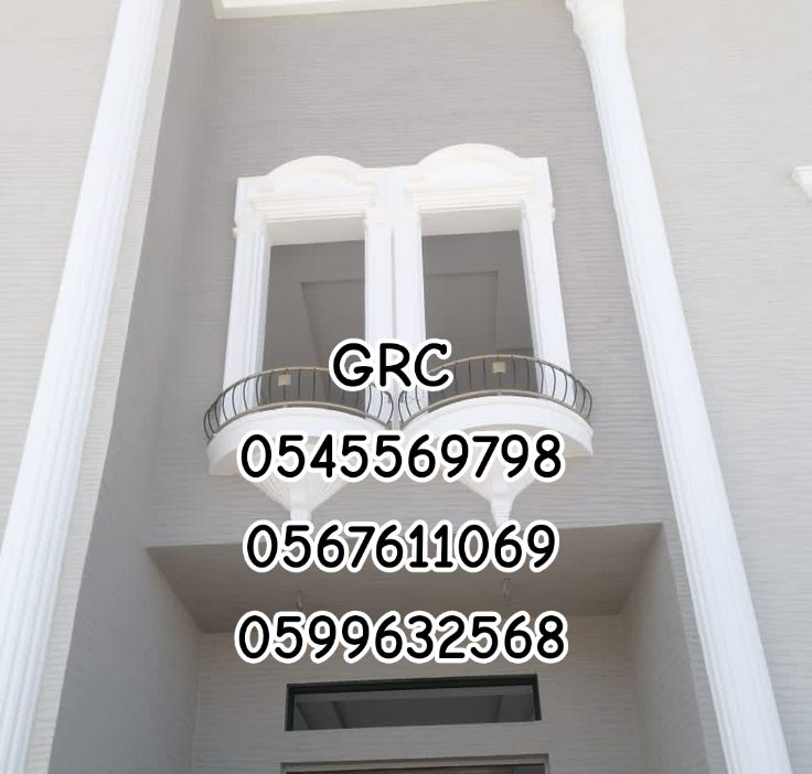 جي ار سي جدة ، الطائف 0599632568