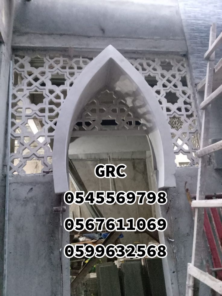جي ار سي جدة ، الطائف 0599632568