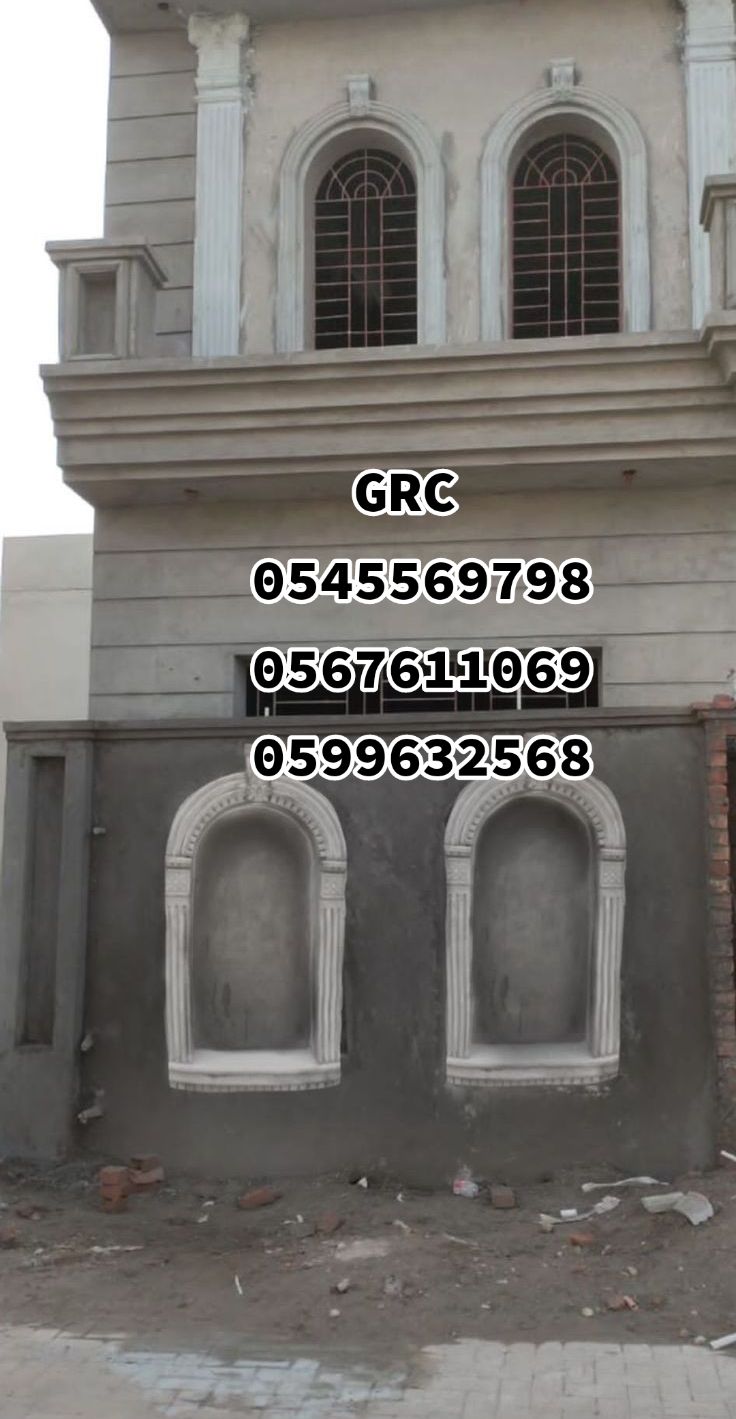 جي ار سي الطائف 0599632568