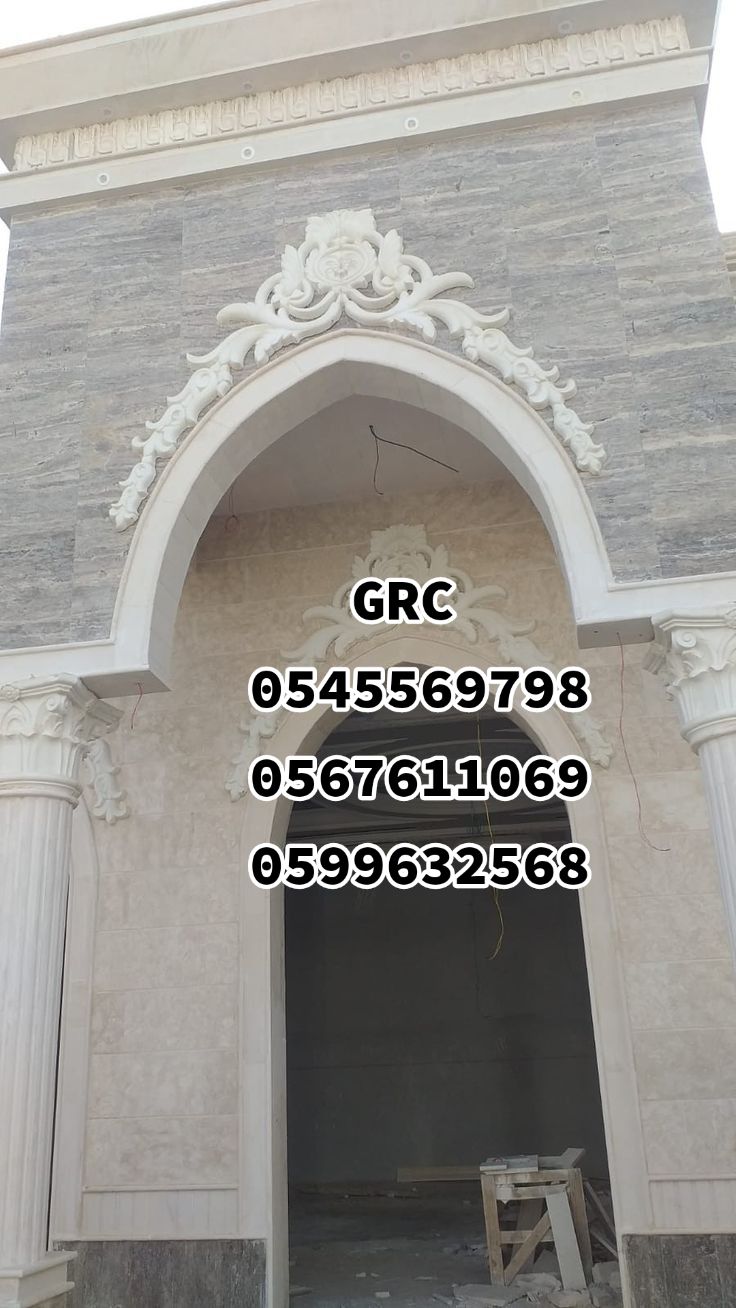 جي ار سي الطائف 0599632568