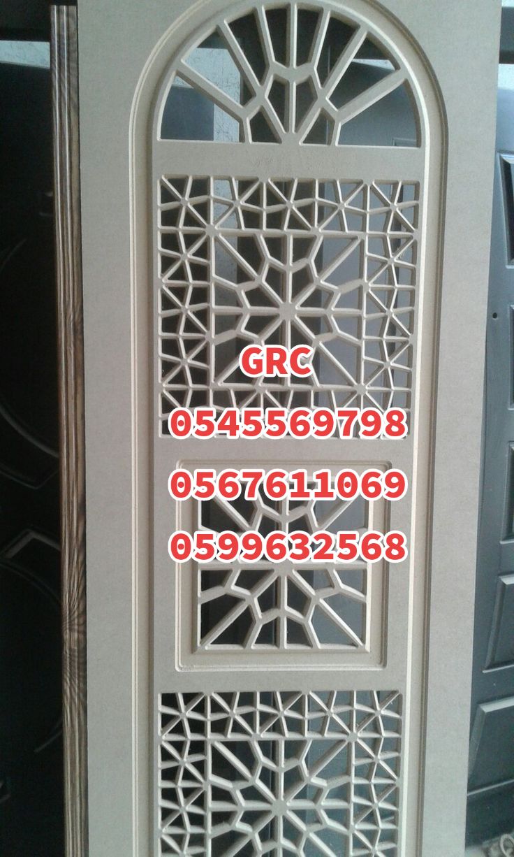 جي ار سي الطائف 0599632568