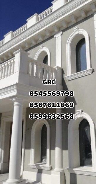 جي ار سي الطائف 0599632568