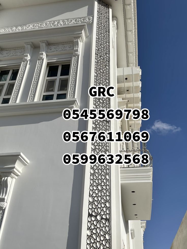 جي ار سي الطائف 0599632568