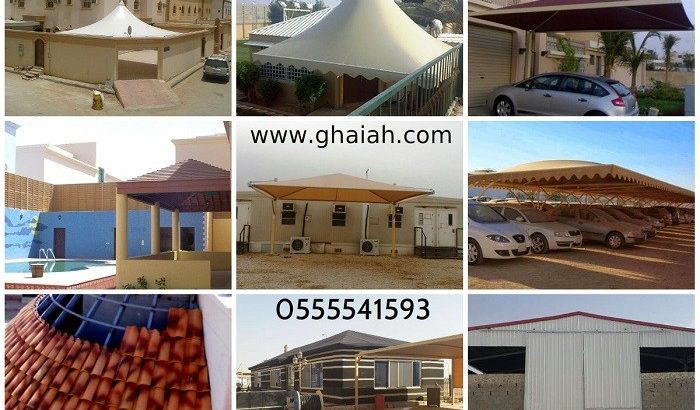 سواترومظلات 2018 بجودات متنوعة واسعار رائعة مؤسسة غاية الافكار