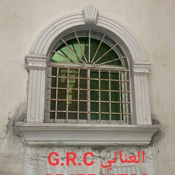 جي ار سي جده والطائف